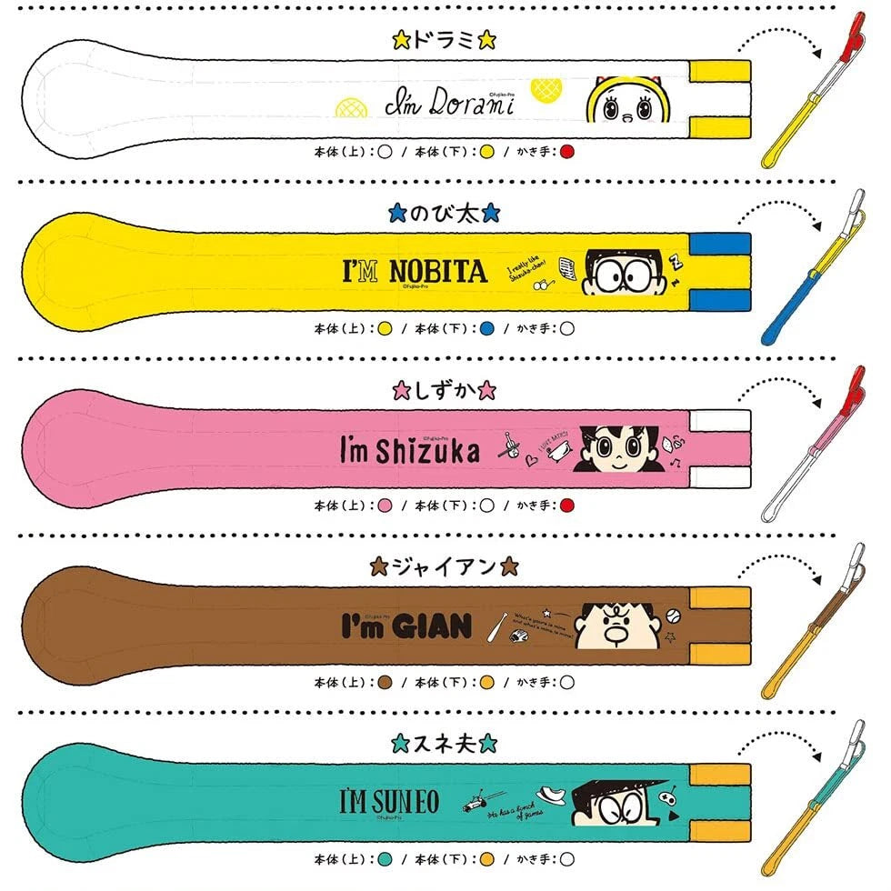 Sanrio Characters Folding Back Scratcher Shizuka (I'm Doraemon) Made in Japan