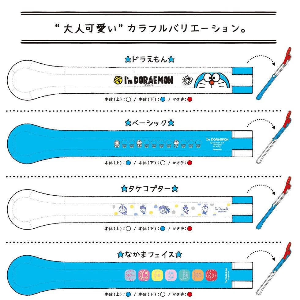 Sanrio Characters Folding Back Scratcher Shizuka (I'm Doraemon) Made in Japan