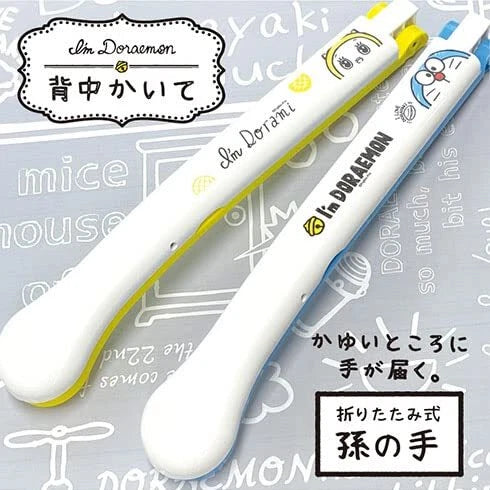 Sanrio Characters Folding Back Scratcher Shizuka (I'm Doraemon) Made in Japan