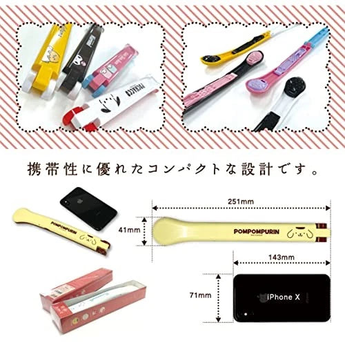 Sanrio Characters Folding Back Scratcher Pom Pom Purin / Sanrio